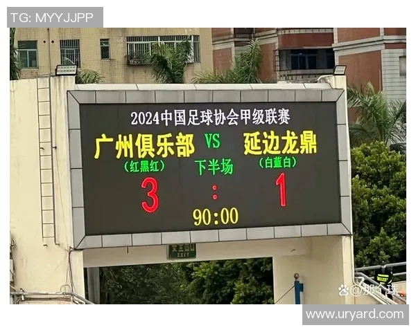 足球热议：广州足球队的力量争议_1